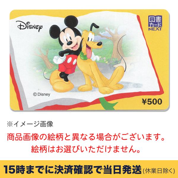 kakuyasuticketcom_next-500