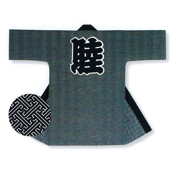 祭り 半纏 長 法被 はっぴ メンズ レディース 袢天 祭半纏 半天 濃紺