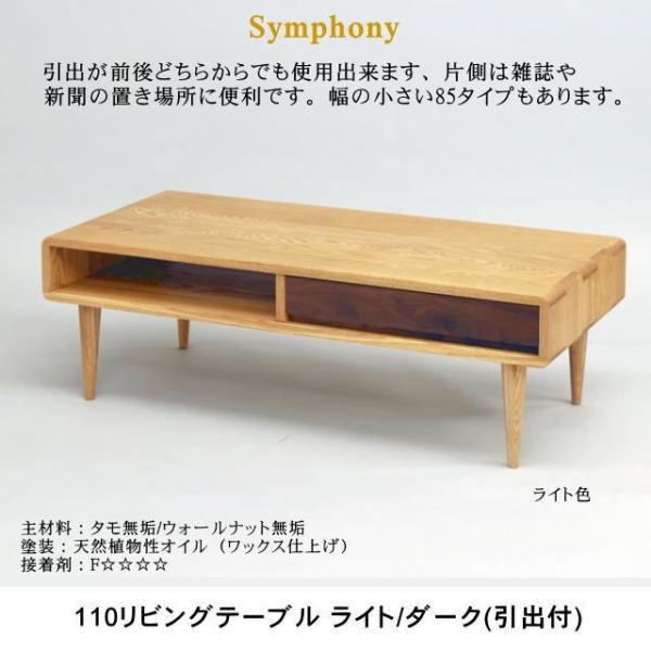 kanesaki-kagu_kuwaya-symphony-