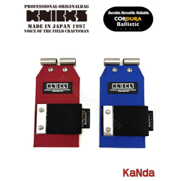 KNICKS（ニックス） BAR-SE BABL-SE コーデュラバリスティック生地