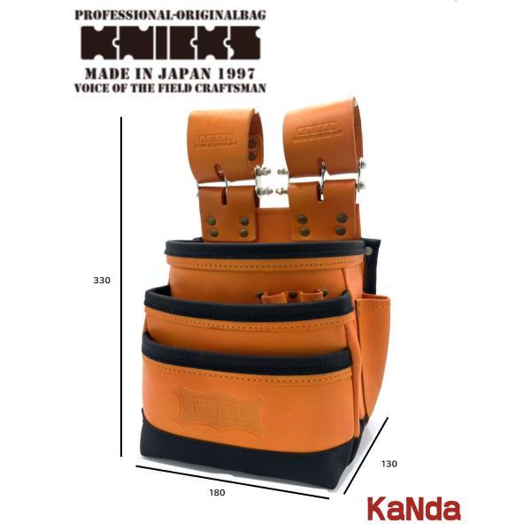 KNICKS（ニックス） KNB-301DDX 公認カスタム 【オレンジ】 チェーン