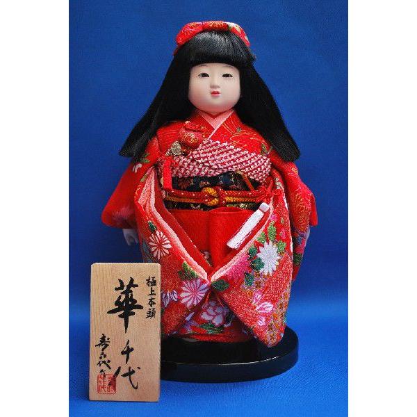 極上本頭 市松人形 華千代（ちりめん） : 加納屋北岸 - 通販 - Yahoo