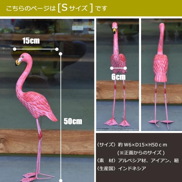 木彫り×アイアンフラミンゴS H50cm フラミンゴ フラミンゴ置物 木彫り