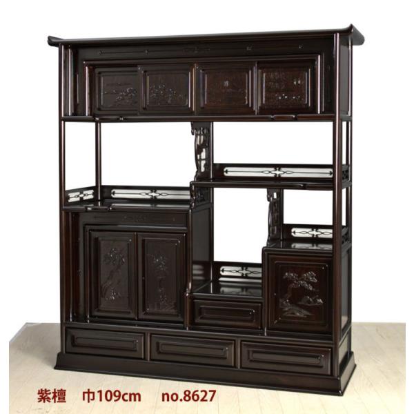 仕上げ直し完成品 飾り棚 唐木 紫檀 茶棚 台湾製品 7枚戸彫り 3.8尺