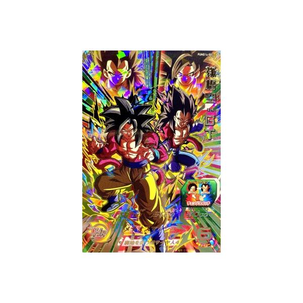 スーパードラゴンボールヒーローズ PUMS14-SEC 孫悟空：GT