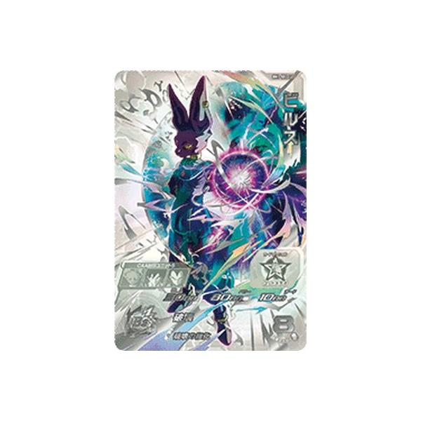 スーパードラゴンボールヒーローズ MM6-BM1-SEC2 LC UR ビルス【再録