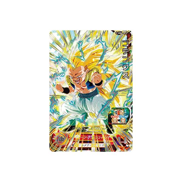 スーパードラゴンボールヒーローズ UGM4-SEC2 UR ゴテンクス