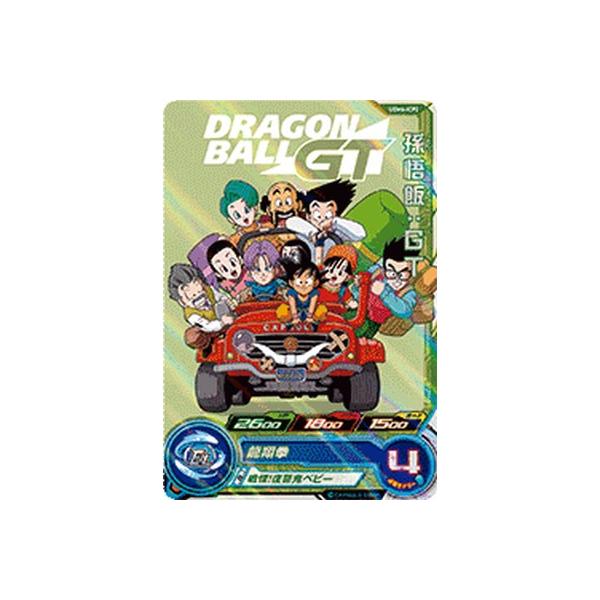 スーパードラゴンボールヒーローズ UGM6-ICP2 CP 孫悟飯：GT
