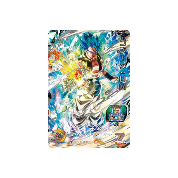 karintou-shop_sdbh-um11-sec2