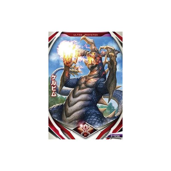 ウルトラマン フュージョンファイト！ フュージョンファイト3弾 N