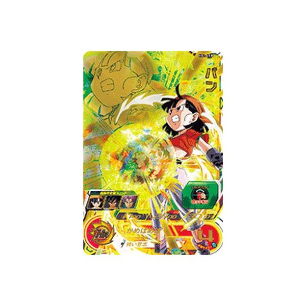 ドラゴンボールヒーローズ GM1弾 UR パン （HG1-49 P） 【スペシャル