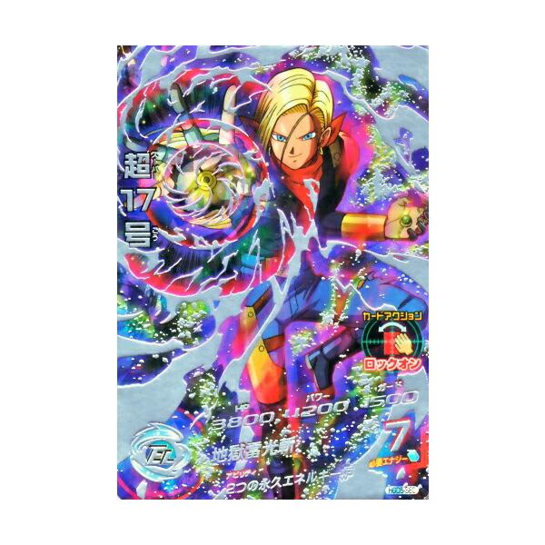 karintou-shop_dbh-hgd5-sec