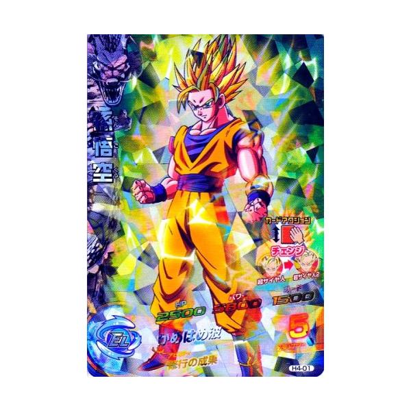 karintou-shop_dbh-h401