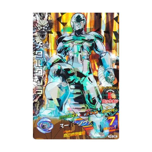 karintou-shop_dbh-h538