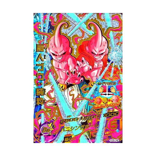 ドラゴンボールヒーローズ JM6弾 CP 魔人ブウ:純粋 （HJ6-CP6