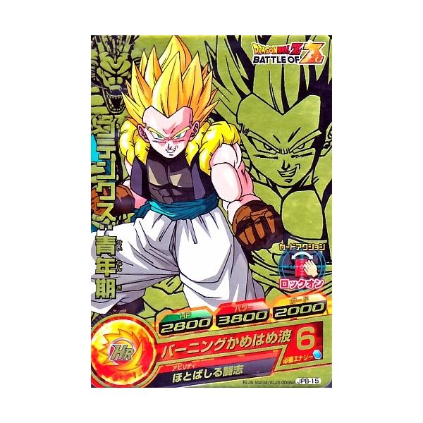 karintou-shop_dbh-jpb15