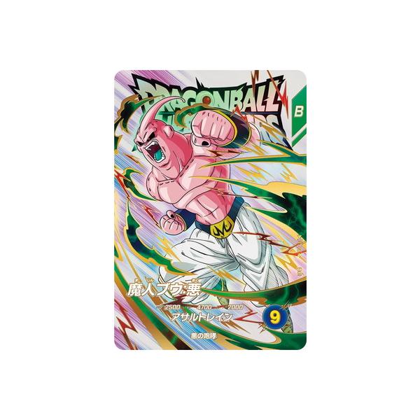 ドラゴンボールスーパーダイバーズ EX1-007 EXR 魔人ブウ：悪 【1弾