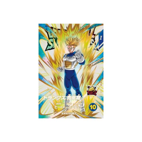 ドラゴンボールスーパーダイバーズ EX6-001 EXR トランクス：青年期