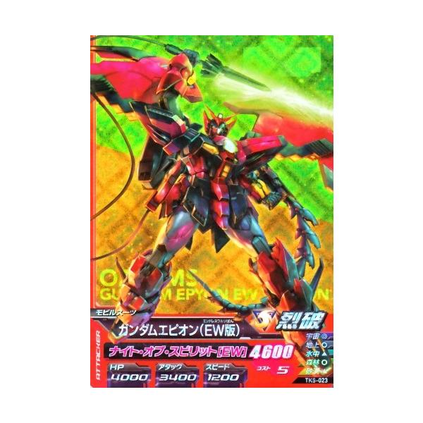 karintou-shop_gtatk6-023