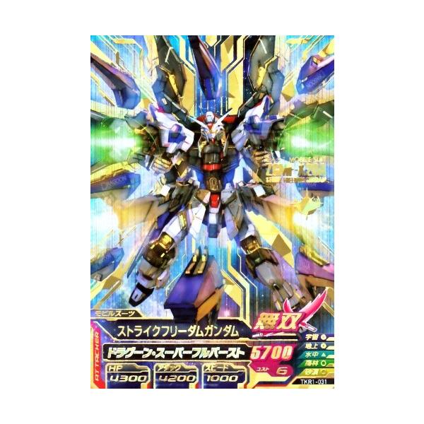 ガンダムトライエイジ 鉄華繚乱1弾 P （TKR1-031） ストライク