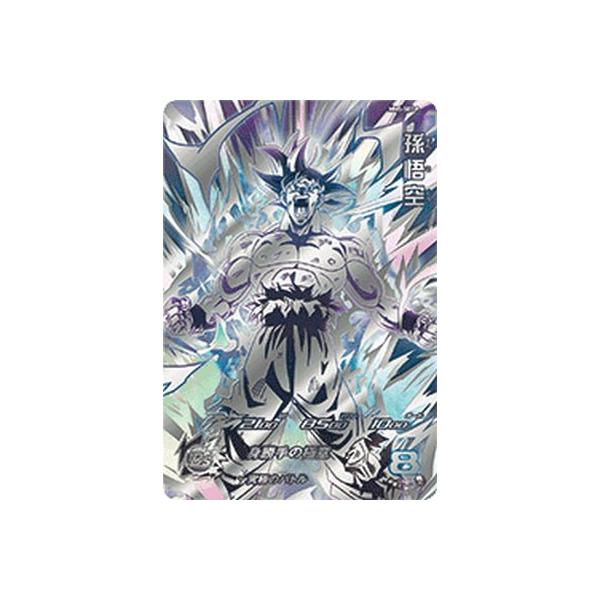 スーパードラゴンボールヒーローズ MM5-SEC P UR パラレル 孫悟空