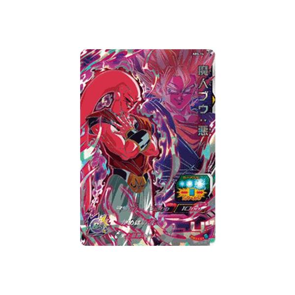 スーパードラゴンボールヒーローズ ABS-14 UR 魔人ブウ：悪 【未開封