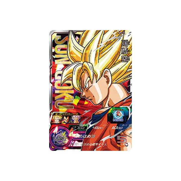 スーパードラゴンボールヒーローズ ABS-24 UR 孫悟空 【プレミアム