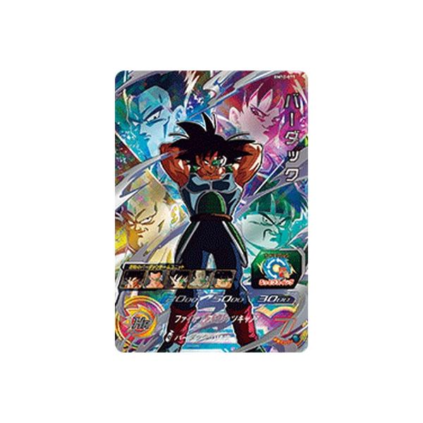 スーパードラゴンボールヒーローズ BM10-071 UR バーダック （未開封