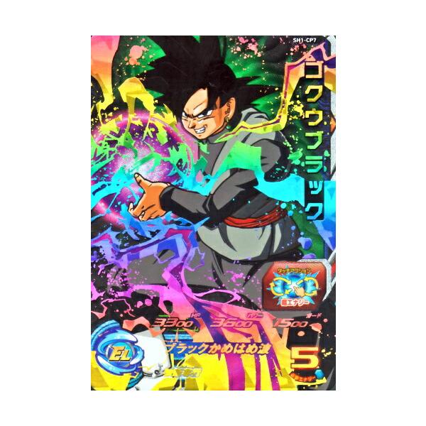 karintou-shop_sdbh-sh1-cp7