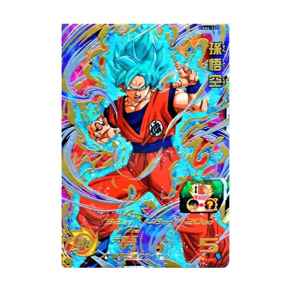 スーパードラゴンボールヒーローズ SDBH6弾 UR 孫悟空 （SH6-25