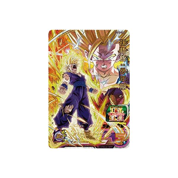 スーパードラゴンボールヒーローズ UGM5-CP3 CP 孫悟飯：少年期