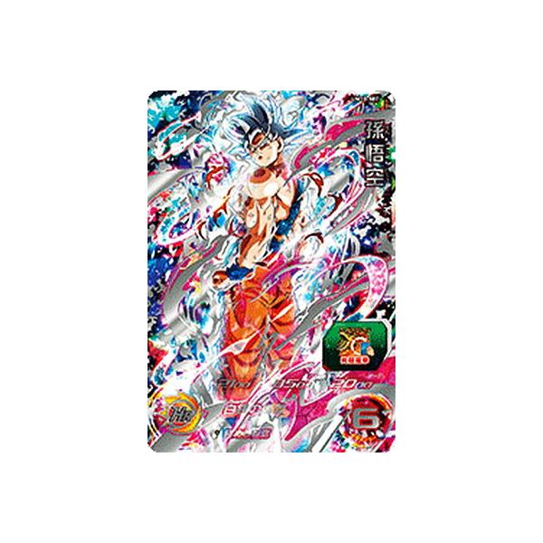スーパードラゴンボールヒーローズ UM10-SEC UR 孫悟空 【ユニバース