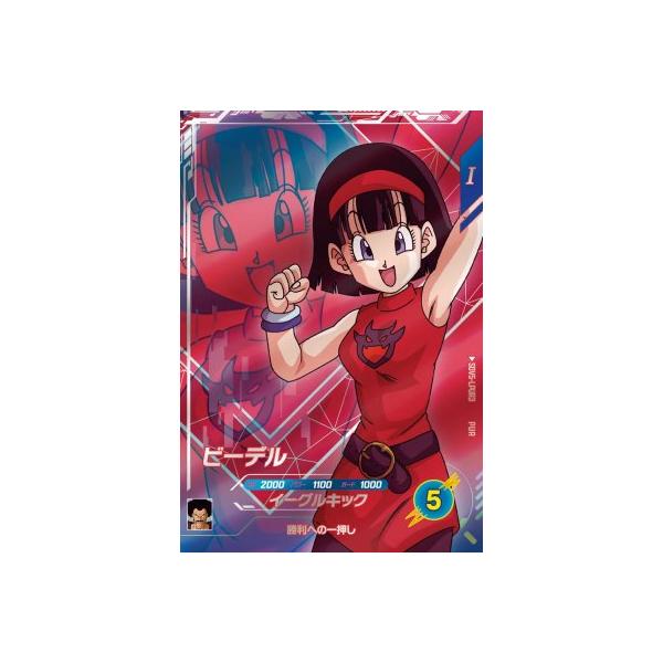 ドラゴンボールスーパーダイバーズ SDV5-LPUR3 ビーデル 【5弾