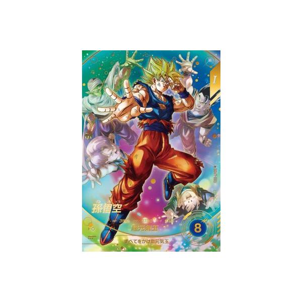 ドラゴンボールスーパーダイバーズ SDV7-003 GDR☆ 孫悟空（パラレル