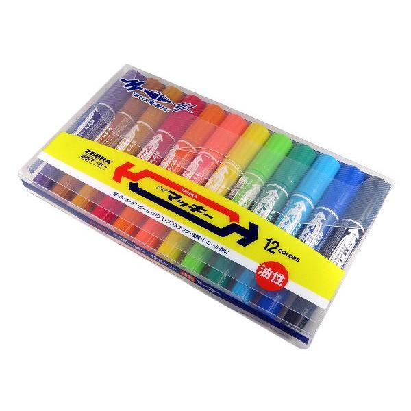ゼブラ 油性マーカー ハイマッキー 12色セット MC12C : 文具の春日