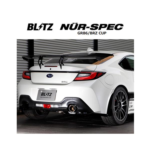 key-point008_blitz-86cup-001