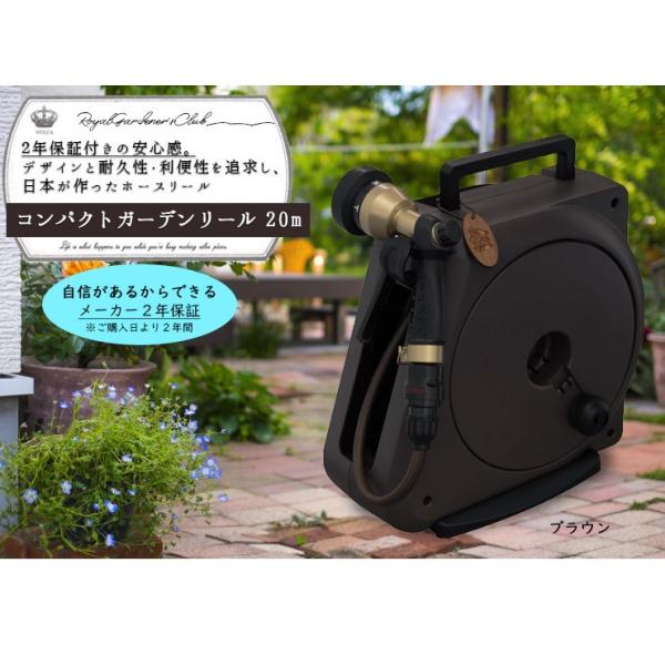 タカギ（takagi） ロイヤルガーデナーズクラブ コンパクトガーデン