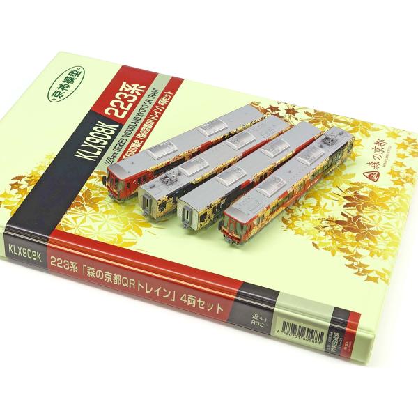 223系6000番台「森の京都QRトレイン」【特製完成品〈動力付〉】4両編成