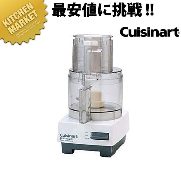 クイジナート(Cuisinart) フードプロセッサー DLC-10PRO 多機能タイプ