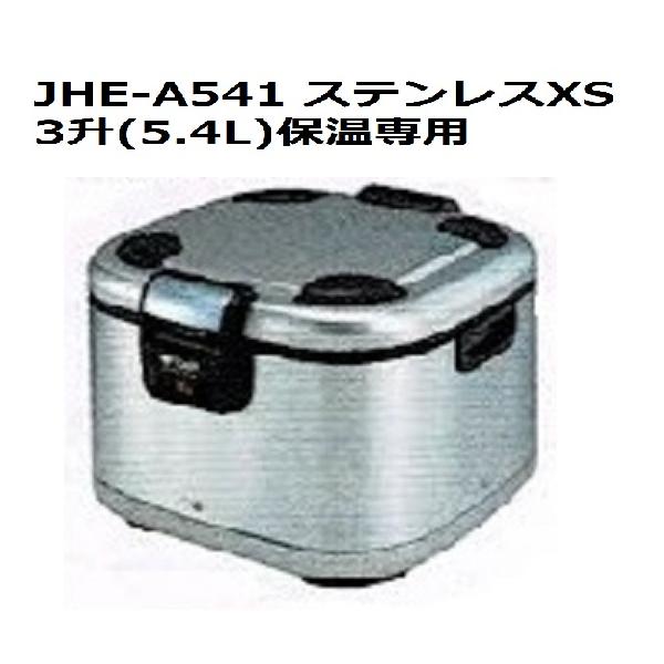 タイガー（TIGER） 業務用電子ジャー （炊きたて）保温専用 JHE-A541