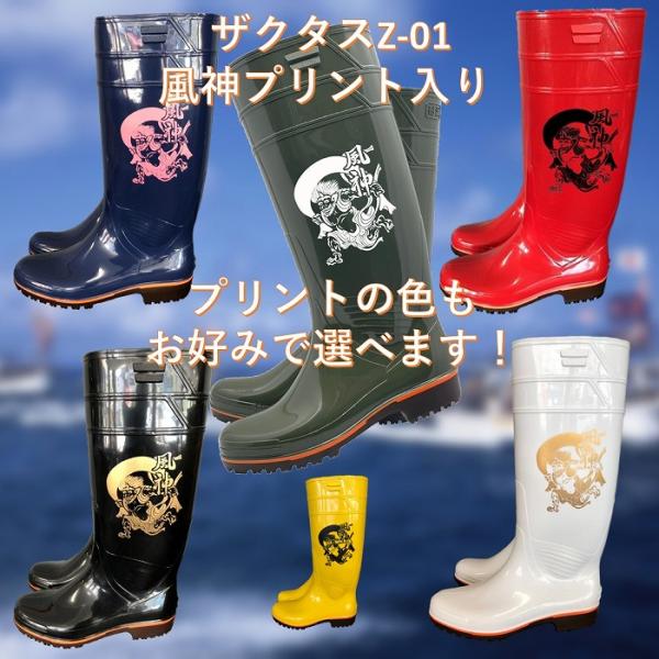 kitamurasyoukai_z01fp