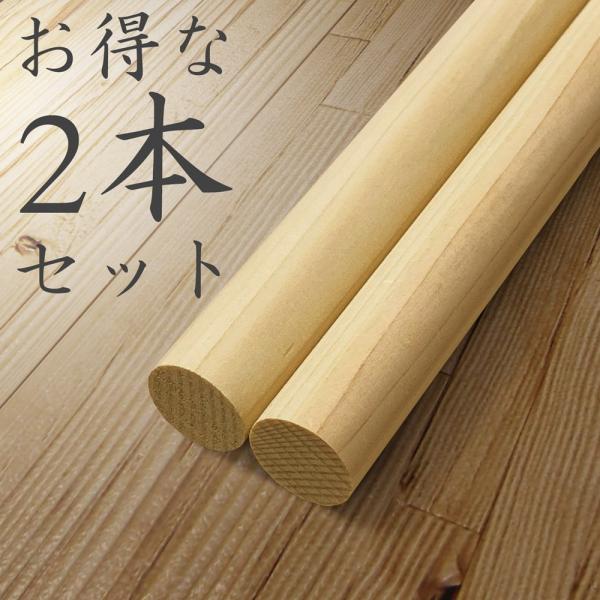 kicoriya 丸棒 檜 棒 バチ 太鼓 2本セット 長さ 40cm 直径2cm φ2 DIY