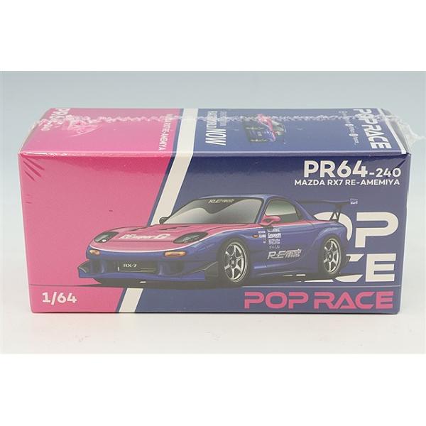 POP RACE 1/64 マツダ RX7 FD RE:雨宮 ブルー/ピンク : キッドボックス