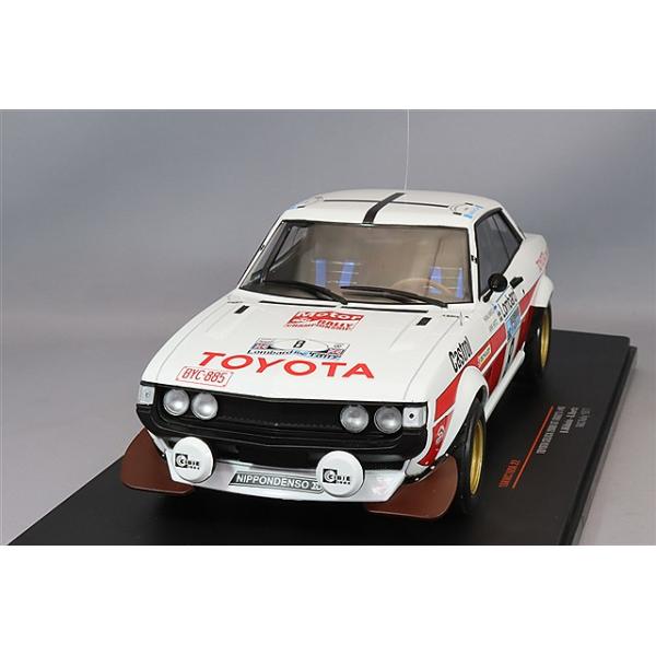 kidbox_ixo-18rmc189a