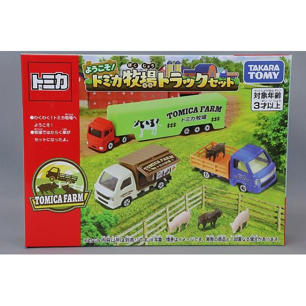 kidbox_tomica29768