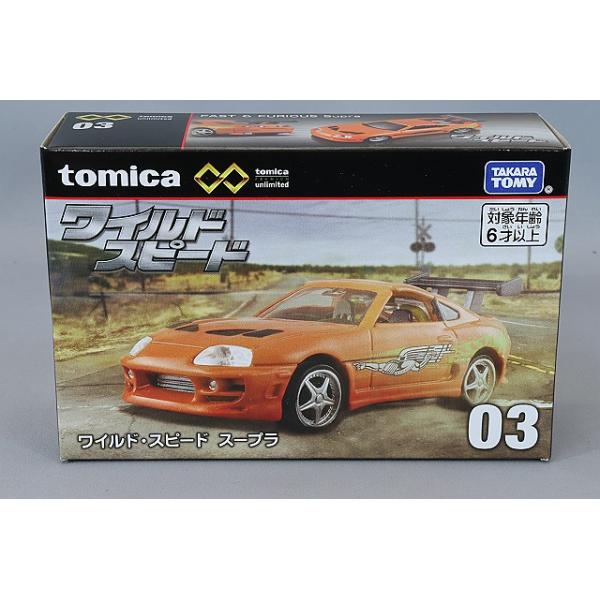 ミニカー/完成品 トミカプレミアム unlimited 03 ワイルドスピード