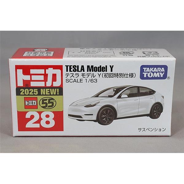 kidbox_tomica22304