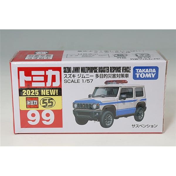 kidbox_tomica95040