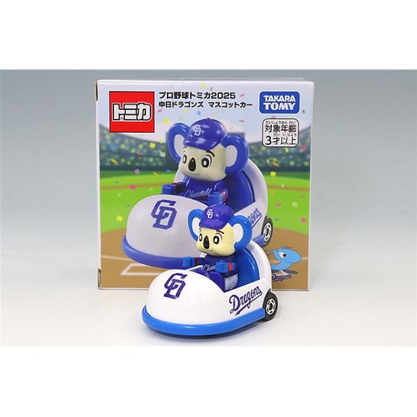 プロ野球トミカ 2025 中日ドラゴンズ マスコットカー 