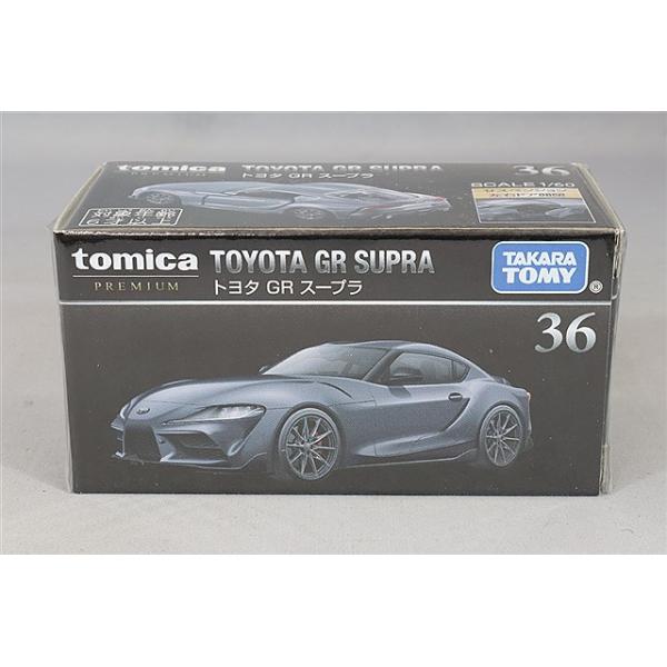 kidbox_tomica93641